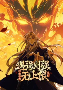 鸭子的天空